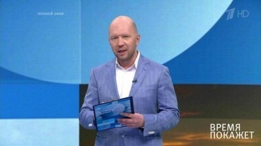 Встреча Путина и Трампа все-таки состоится? Время покажет. Выпуск от 21.06.2018