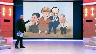 Встреча в Берлине. Время покажет. Выпуск от 19.10.2016