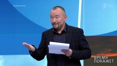 Встреча в Сочи. Время покажет. Выпуск от 18.05.2018