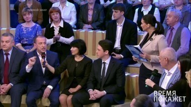 Вся жизнь в очереди. Время покажет. Выпуск от 07.02.2017