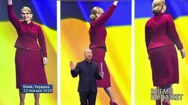 Выборы на Украине: новый кандидат. Время покажет. Выпуск от 23.01.2019