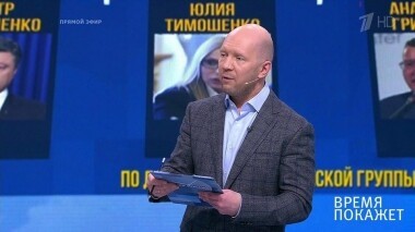 Выборы президента Украины. Время покажет. Выпуск от 29.03.2019