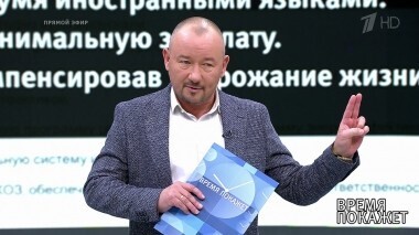 Выборы в Латвии. Время покажет. Выпуск от 10.10.2018