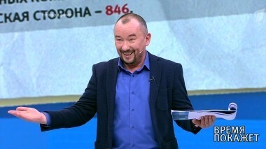 Выступление Трампа перед Конгрессом. Время покажет. Выпуск от 06.02.2019