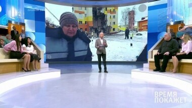 Взрыв бытового газа в Белгородской области. Время покажет. Фрагмент выпуска от 04.12.2019