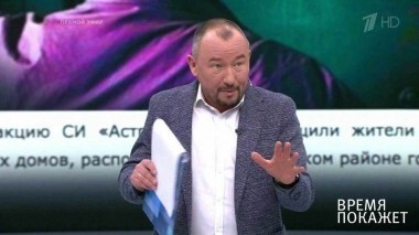 Взрывы бытового газа. Время покажет. Выпуск от 15.01.2019