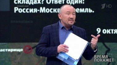 Взрывы на Украине. Время покажет. Выпуск от 09.10.2018