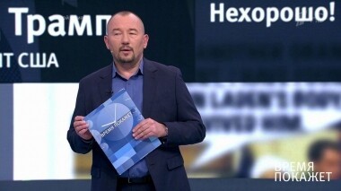 Ядерная сделка: ставки повышаются? Время покажет. Выпуск от 03.07.2019