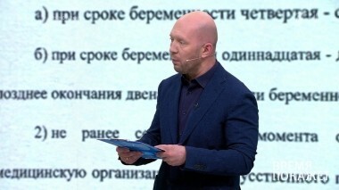 Закон и мораль. Время покажет. Выпуск от 09.08.2018