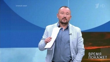 Закон, который касается всех. Время покажет. Выпуск от 06.09.2018