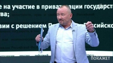 Закон о контрсанкциях. Время покажет. Выпуск от 04.06.2018