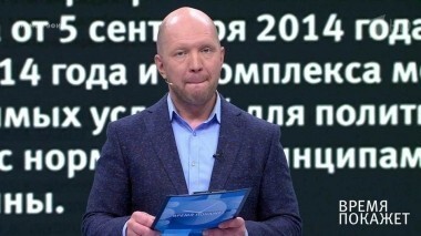 Закон о реинтеграции Донбасса. Время покажет. Выпуск от 19.01.2018