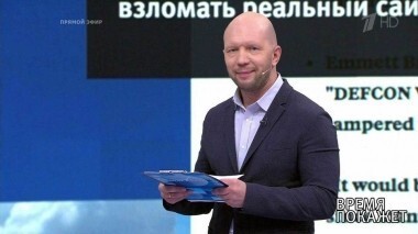 Законопроект о санкциях. Время покажет. Выпуск от 14.08.2018