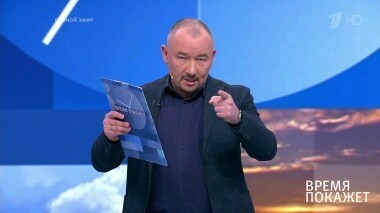 Западный сценарий. Время покажет. Выпуск от 01.04.2019