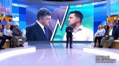Зеленский и Порошенко в Париже. Время покажет. Фрагмент выпуска от 11.04.2019