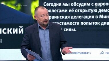 Зеленский в Брюсселе. Время покажет. Выпуск от 05.06.2019