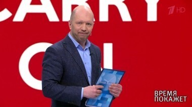 Зеркальный ответ Москвы. Время покажет. Выпуск от 30.02.2018