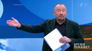 «Жестокий мир» Трампа. Время покажет. Выпуск от 23.11.2018