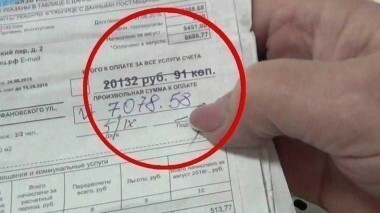 ЖКХ по-русски. Время покажет. Выпуск от 20.10.2016