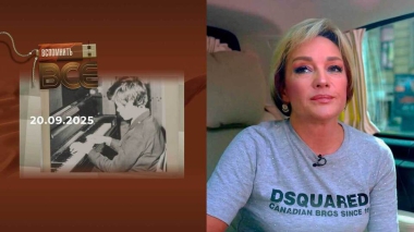 Татьяна Буланова. Вспомнить все. Выпуск от 20.09.2025