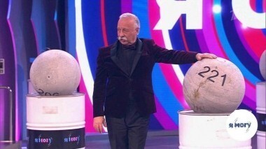 Я могу! Выпуск от 01.04.2018