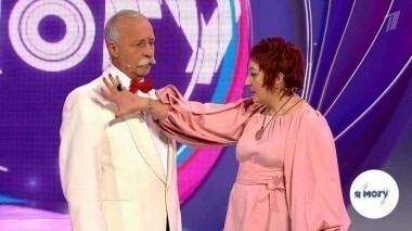 Я могу! Выпуск от 06.11.2017