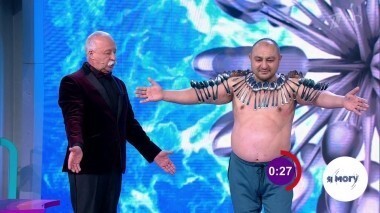 Я могу! Выпуск от 13.05.2018