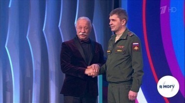 Я могу! Выпуск от 20.05.2018