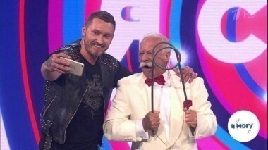 Я могу! Выпуск от 29.10.2017