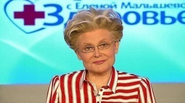 Здоровье. Выпуск от 02.11.2014