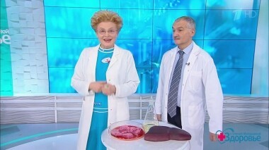 Здоровье. Выпуск от 03.03.2019