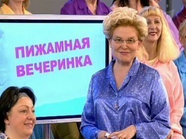 Здоровье. Выпуск от 03.04.2011