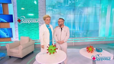 Здоровье. Выпуск от 03.10.2021