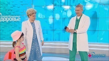 Здоровье. Выпуск от 04.06.2017