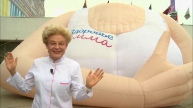 Здоровье. Выпуск от 04.10.2015