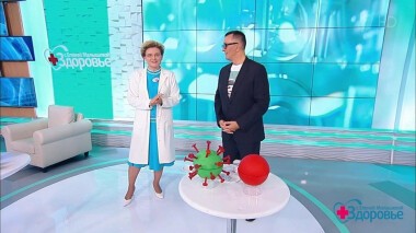 Здоровье. Выпуск от 04.10.2020