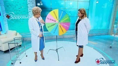 Здоровье. Выпуск от 04.12.2016
