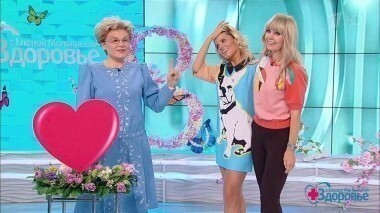 Здоровье. Выпуск от 05.03.2017