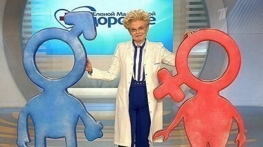 Здоровье. Выпуск от 05.04.2015