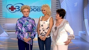 Здоровье. Выпуск от 05.08.2012