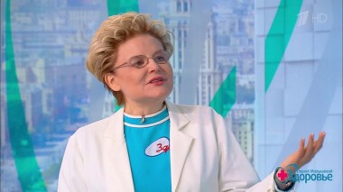 Здоровье. Выпуск от 07.02.2021