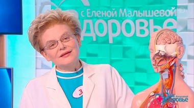 Здоровье. Выпуск от 07.08.2022