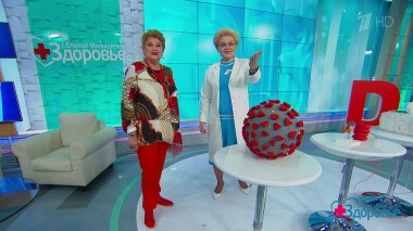 Здоровье. Выпуск от 07.11.2021