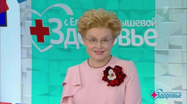 Здоровье. Выпуск от 07.12.2025