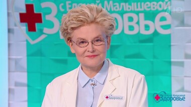 Здоровье. Выпуск от 08.05.2022