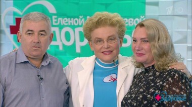 Здоровье. Выпуск от 08.11.2020