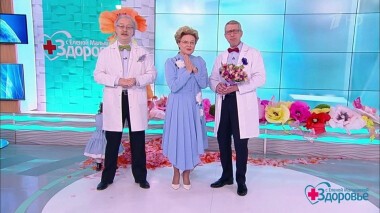 Здоровье. Выпуск от 09.03.2020