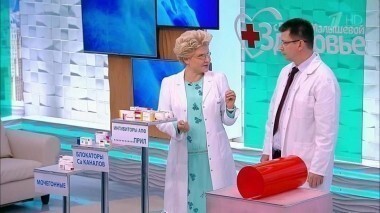 Здоровье. Выпуск от 09.10.2016