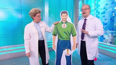 Здоровье. Выпуск от 09.10.2022