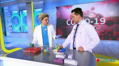 Здоровье. Выпуск от 10.05.2020